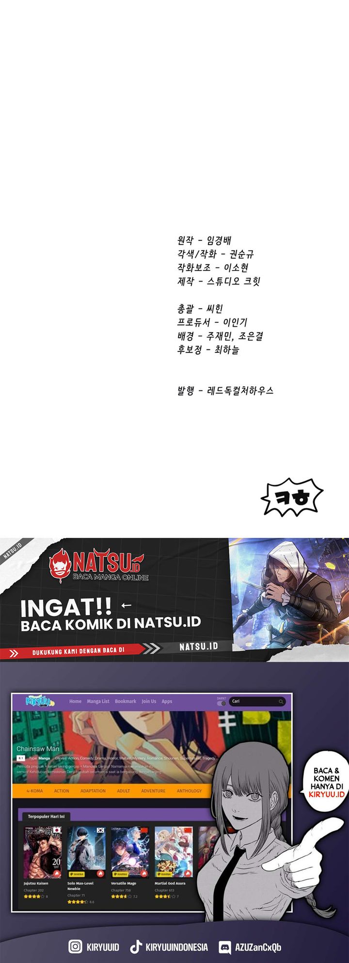 Otherworldly Sword King’s Survival Records Chapter 251 Gambar 28